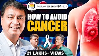 Types of Cancer, Tumor, Chemotherapy, Effects explained by Dr. Shailesh Puntambekar | TRS हिंदी 223