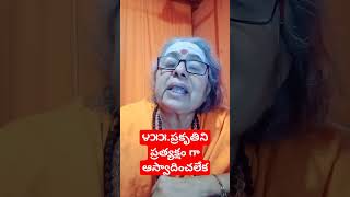 ౪౫౫.ఆనక నెట్ లో వీడియో చూసి మురిసే కృత్రిమత్వం