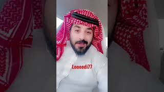 حبيته وعلقني فيه وبعدها راح لبنت خالتي وهذا اللي صار ‼️⁉️