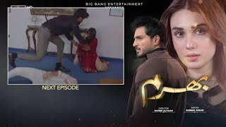 Bharam Episode 45 Teaser - Bharam Episode 45 Promo - ARY Digital Drama Review