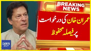 Imran Khan Ki Darkhuwast Par Faisla Mehfooz | Breaking News | Dawn News