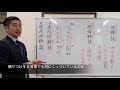 【国語】修飾・被修飾の関係はこれで完璧！