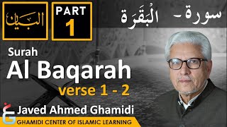 AL BAYAN - Surah AL BAQARAH - Part 1 - Verses 1 - 2 - Javed Ahmed Ghamidi