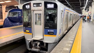 南海本線8300系普通列車