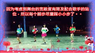 2019/06/29~彩排练习一首轻柔好听经典怀旧老歌【夜上海】#星悦歌舞社*为歌手伴舞