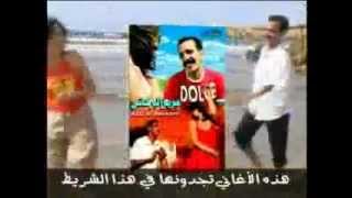 عزيز البركاني اغنية علاش علاش - YouTube.flv