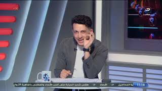 بلس90 | الاثنين 24 يونيو - أمير هشام يستضيف علاء عزت وعمرو الدردير وحديث عن انسحاب الزمالك من القمة
