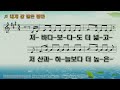 2024.12.13. 금요기도회 나오미목장 주관