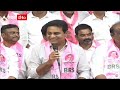 live ktr reaction on telangana election results తెలంగాణ ఎన్నికల్లో ఓటమిపై కేటీఆర్ రియాక్షన్