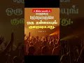 🙏 இன்றைய பைபிள் வேத வசனங்கள் கர்த்தர் உங்கள் குடும்பத்தை ஆசீர்வதிப்பாராக ஆமென்🙏