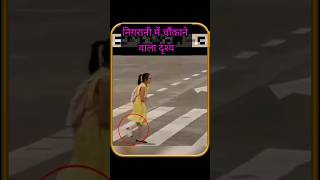 Shocking scene under surveillance|निगरानी में चौंकाने वाला दृश्य|মর্মান্তিক দৃশ্য #aeroplane #foryou