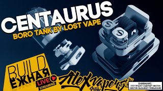 buildЁЖНАЯ l БАЗА ЗАГЛУШКА или НОРМ? - CENTAURUS BORO Tank by Lost Vape 🚭🔞