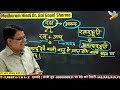 kavyshatra सम्पूर्ण cl 9 रस संप्रदाय सरल अंदाज में madhuram hindi dr bg sharma