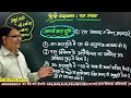 kavyshatra सम्पूर्ण cl 9 रस संप्रदाय सरल अंदाज में madhuram hindi dr bg sharma