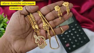 foaming combo collection #8248359178 #goldaccessories #adhirafashions #bangles #goldearrings