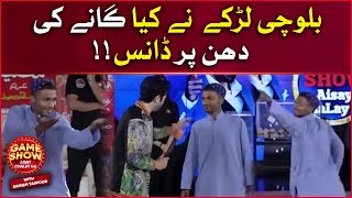 Balochi Boy Dance On Multiple Songs | Game Show Aisay Chalay Ga | Danish Taimoor | BOL Entertainment