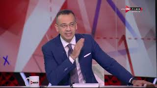 ستاد مصر - توقعات أحمد حسن لمباراة الجونة والأتحاد السكندري في الجولة الرابعة من الدوري المصري