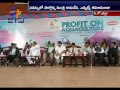 international aqua conference started in bhimavaram