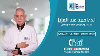 علاج ضعف حركة الحيوانات المنوية والحل الأفضل للإنجاب