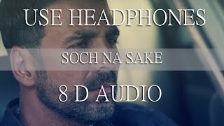 Soch Na Sake (8D Audio) | AIRLIFT|8D Audiomaza|Akshay Kumar, Nimrat Kaur | Arijit Singh, Tulsi Kumar