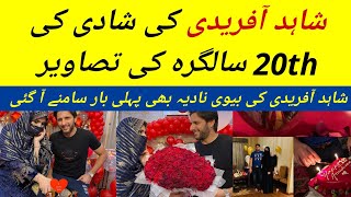 Shahid Afridi & his wife Nadia celebrating their 20th wedding anniversary / Nadia Afridi