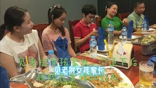 见老挝女孩家长，沟通下婚礼和彩礼！#东南亚#结婚#跨国婚姻