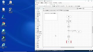 Blue Prism 6.5.0 開発デモ（基本編）