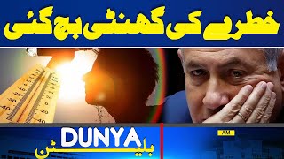 Dunya News Bulletin 06:00 AM | Middle East Conflict | Dunya News