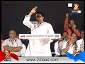 zee24taas raj sabha dombivali speech