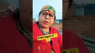 #mayke se panch chijen laane mein #viral short video #