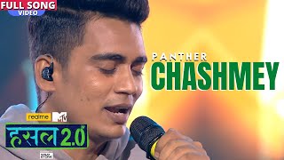 Chashmey | Anubhav Shukla aka Panther | Hustle 2.0
