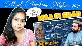Indian Reaction on Maa Di Shan | Qari Shahid Mehmood | KAYA PALAT
