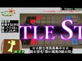 【 ロススト】くーりーすーまーすーがーこーとーしーもーやーってくるー【vtuber】