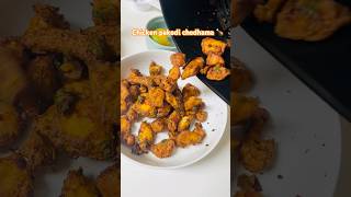 Air fried Chicken pakodi 😋 #chickenpakodi #trendingshortsvideo #viralshorts_ #telugufoodvlogs