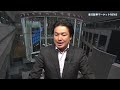 楽天証券マーケットＮＥＷＳ 5月14日【大引け】