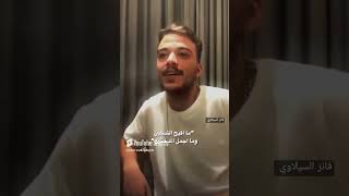 ما اقبح التدخين وما تجمل المدخنين 🤍😩@Siilawy_Official