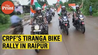 Chhattisgarh: CRPF 65 Bn took out a Tiranga bike rally in Raipur