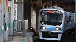 りんかい線70-000形Z9編成　赤羽駅到着⑳