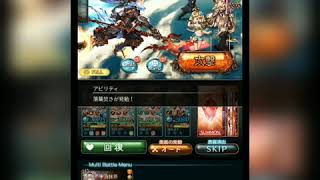 【グラブル】ナタクHLをランバージャックフルオートで討伐