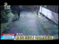 20140508 公視晚間新聞 親生母狠心 一歲女遭遺棄育幼院