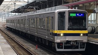 【祝!東武20400型運行開始】本日9/3日より21411Fから運行開始！その一部をまとめてみました。