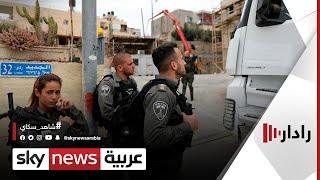 حماس تتبنى هجوم القدس.. مقتل إسرائيلي وإصابة 3 | #رادار