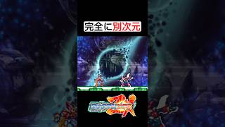 【ROCKMAN ZX】: 別次元過ぎて思い出に浸る余裕がない件