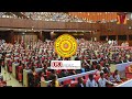University of Sri Jayewardnepura Official Anthem 2022 ජයවර්ධනපුර විශ්වවිද්‍යාල ගීතය ශ්‍රීලංකා පින්බර