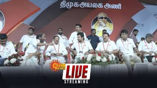 🔴 LIVE : திமுகவின் அயலக அணி சார்பில் நடைபெறும்  கலைஞர் நூற்றாண்டு விழா | Sun News