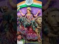 jai maa sherawali jai jawan