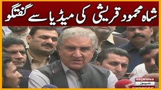 Pti Protest | Shah Mahmood Qureshi Media Talk | PTI Jail Bharo Tehreek | Express News