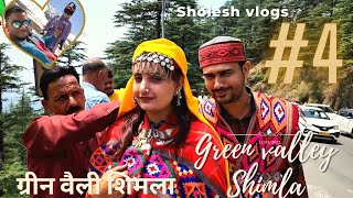 Shimla Tourist Places | green valley shimla |शिमला के घूमने वाले जगह | Shimla journey vlog#4|| Tour|