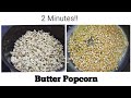 2 Minutes Butter Popcorn At Home  / popcorn By Raja Cooking Recipes