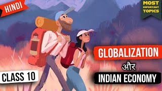 Globalization and The Indian Economy Class 10 One Shot | class 10 economics chapter | 2022-23